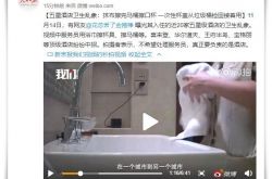 (5分钟教程)潍坊工厂咨询电话号码_哔哩哔哩